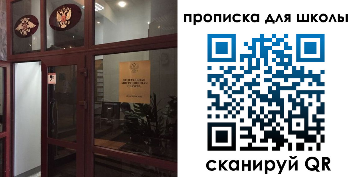 пропишу в квартире в Хасавюрте