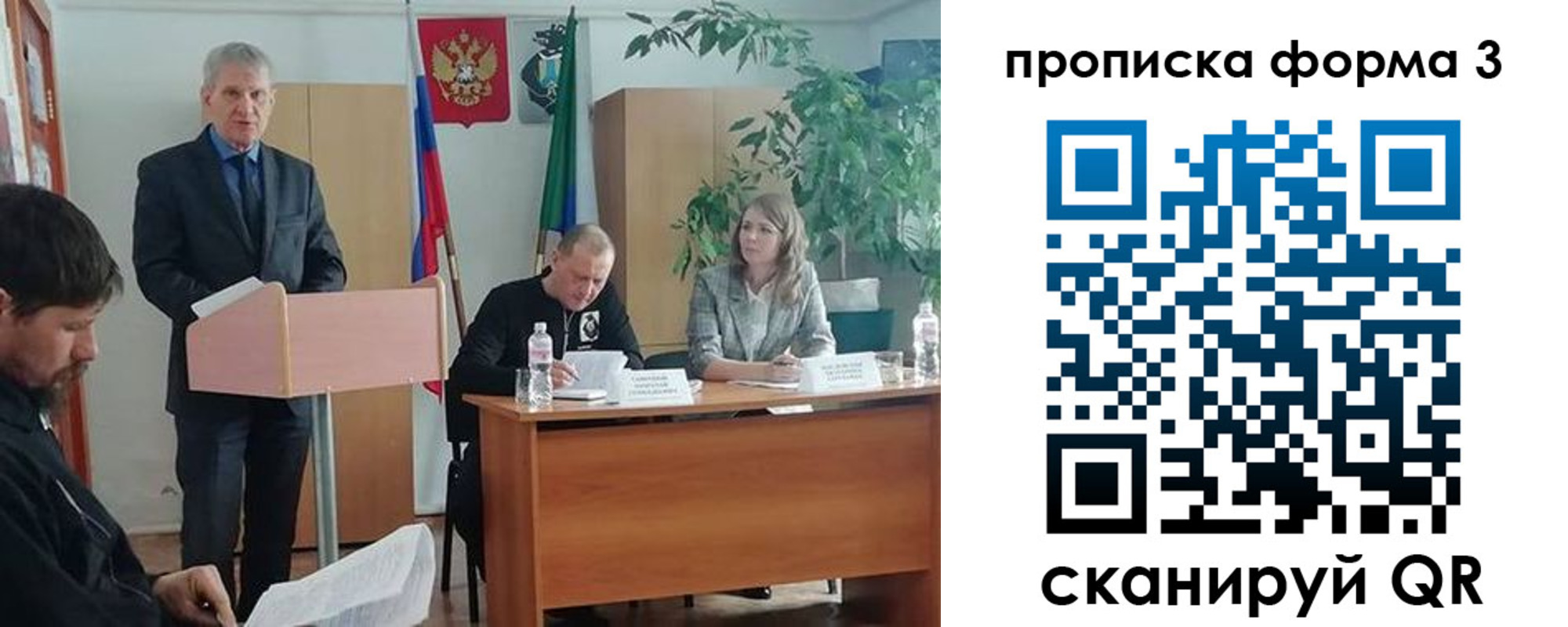 временная регистрация 2025 в Хасавюрте