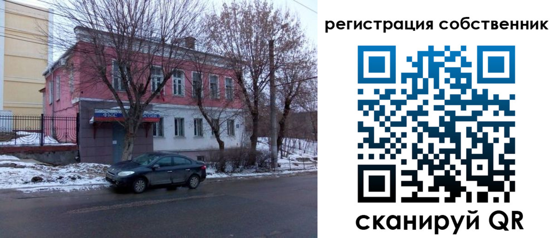 прописка в квартире в Хасавюрте